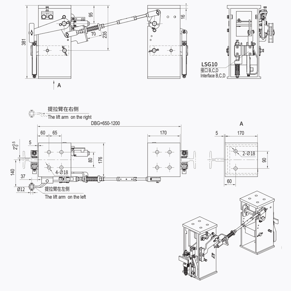 LSD10 Elevator brake safety linkage